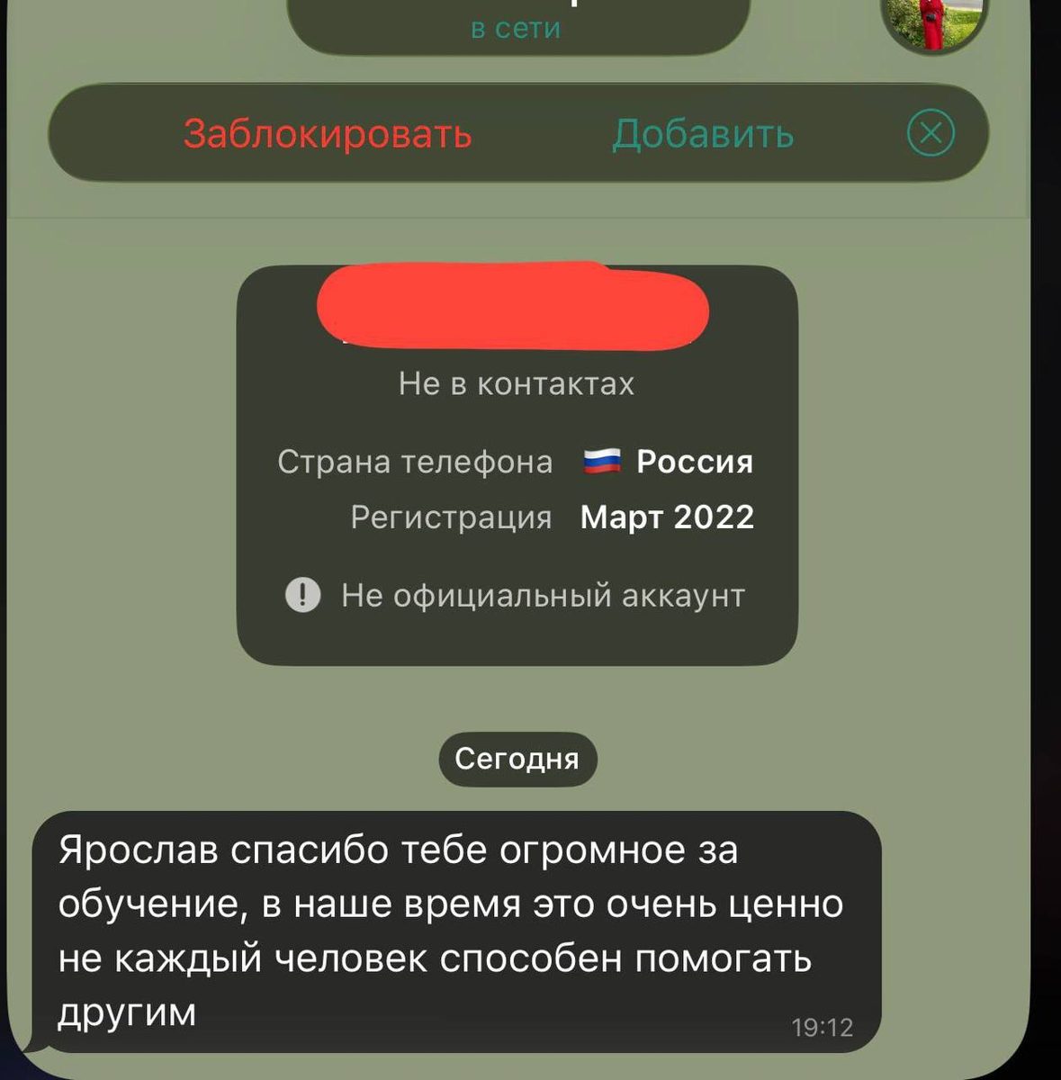 Отзывы участников корпоративных программ.